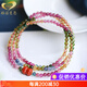 GONMCEAN Brazilian Tourmaline Bracelet Women's Old Mine Rainbow Candy Multi-circle Tourmaline 18K Bracelet Gift Beads 3-4mm