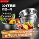 Maxcook 304 stainless steel basin and sieve five-piece set 30cm thickened vegetable basin salad basin flavor bucket set MCWA797