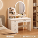 Zhongtao Dressing Table Bedroom Dressing Table Dressing Table Small Apartment Modern Simple New Storage Cabinet Dressing Cabinet Integrated Table 80% Miss Sister Recommends Round Mirror Style 80cm