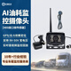BSJ HD AI network camera fuel tank fuel consumption monitoring tower crane forklift engineering truck GPS Beidou positioning track fuel tank anti-theft monitoring camera