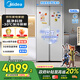 Midea M60 odor-free 540-liter double-door household refrigerator ultra-thin embedded first-class energy efficiency air-cooled frost-free BCD-540WUKPZM (E) national subsidy 20%