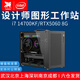Yosemite i7 14700K/Ultra 7 265K/RTX5060/T1000 designer rendering modeling editing DIY assembly desktop computer host graphics workstation complete machine single host I7 14700/F/16G/500G cost-effective RTX5060TI-16G game graphics card