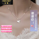Farcoko platinum necklace for women PT950 platinum clavicle chain heart-shaped birthday Chinese Valentine's Day gift for girlfriend Platinum necklace + Sanshengyouxing SF Express