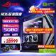 ASUS RTX5090/5080 pure blood Night God graphics card 9800X3D 9950X3D host ROG family bucket Genesis host desktop game console assembly machine computer complete machine R7 9800X3D + ASUS RTX5080 Night God丨Three