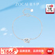 Zokai platinum bracelet lucky four-leaf clover Pt950 interlocking platinum chain bracelet new style gift for girlfriend Bracelet/return more and make up less (chain length 15.5+3cm) 3.68g