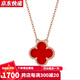 GIOIO 18k gold four-leaf clover necklace color gold rose gold red agate clavicle chain simple birthday gift Valentine's Day gift four-leaf clover necklace 18K rose gold