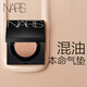 NARS long-lasting makeup square air cushion #Deauville12g high coverage, sun protection, delicate and not easy to dull, birthday gift