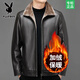 Playboy's new winter product, middle-aged men's leather jacket, fur all-in-one jacket, velvet thickened casual dad jacket, men's jacket, selected boutique - black XL 180 (recommended 130-150 Jin Jin equals 0.5 kg)