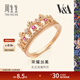 Chow Sang Sang VA Laurel Crown Ruby Diamond Ring Women's Rose Gold Color Gold K Gold Ring 91267R 11 Circles