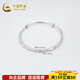 CHINA GOLD platinum push-pull bracelet with platinum frosted twill, adjustable, birthday gift for wife, about 14.17g
