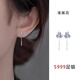 Core luxury s999 sterling silver blue iris earrings for women 2025 new high-end clover earrings temperament earrings earrings a pair of blue iris earrings 999 pure silver