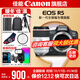 Canon r5 professional mirrorless camera, bird shooting equipment, digital camera, eos r5 full frame Vlog camera, 8K video shooting, place an order for Labubu & Jindou R5 disassembled body + RF70-200 F2.8 lens, official standard configuration, does not include memory card, camera bag, it is recommended to purchase a package