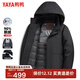 Duck and Goose Down Jacket Men's Short Style 2025 Autumn and Winter New Middle-aged and Elderly Dad Clothing Casual Versatile Warm Jacket Black 2XL (185)