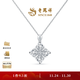 Lao Fengxiang New Product Master Lingxiu Simple Hollow Feather Platinum Necklace Men’s and Women’s Gift Price Master Lingxiu Necklace 42.50 7.89