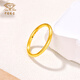 Chinese jewelry plain gold ring women's pure gold closed hollow smooth ring as a holiday birthday gift for friend and wife. Smooth ring. 18. About 0.84g. If the weight exceeds the limit, the amount will be refunded.