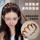 Idel headband for women, high-end hairpin for going out, high-end 2025 wavy hairband for broken hair, special for face wash F2921 amber high elastic toothed wavy hairband
