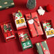 Christmas Countdown Calendar Gift Box Children's Gift Decoration Christmas Eve Ornament Creative Kindergarten Toy Four Sections Flat Top Red + Handbag + Wrapping Paper