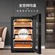 CIGARLOONG cigar cabinet temperature controlled moisturizing activated carbon ammonia removal independent dual-core refrigeration beech wood cedar wood shelf alcohol nourishing household small energy-saving silent electronic cigar humidifier 50C 50C full cigar model temperature controlled moisturizing 50L cigar cabinet