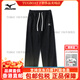 Mizuno (MIZUNO) outdoor casual sweatpants men's autumn and winter drawstring leg loose velvet straight pants black MJN1597 (drawstring) velvet M 105-125Jin Jin equals 0.5 kg
