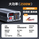 Jinyuzi vehicle-mounted inverter sine wave stall dedicated 12V24V48V60V to 220v high-power electric three-wheeled truck 12V to 220v sine wave 2500W full power inverter battery power converter reverse connection will not burn the machine