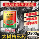 Cyclazinone is a special medicine for removing dead trees and rotten roots of large trees. It is a special medicine for removing big trees and bamboos. It is a pesticide for killing bamboo. Cyclazinone granules 500g*5 bags are sprayed directly.