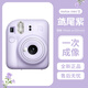 富士（FUJIFILM）instax mini12一次成像相机 立拍立得一次成像相机拍立得相机 Mini12鸢尾紫 标配+40相纸