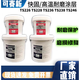 TONSAN TS226 wear-resistant coating TS228 protective agent TS236 TS238 fast-setting wear-resistant ceramic particle glue TS246