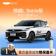 Binyue L comes with a thermos cup for test drive Geely Automobile