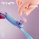 TOSWIM children's swimming goggles HD anti-fog waterproof comfortable fit swimming training glasses swimming goggles light pink octopus