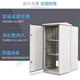 9U outdoor rainproof cabinet 12U wall-mounted waterproof cabinet 22U floor-standing weak current network cabinet 42U high-capacity cabinet Anti-theft and waterproof design Width 600 depth 600 height 1200 (22U floor standing 1.2 thick) 0x0x0cm