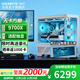 GIGABYTE AMD Ryzen R9 9800X3D/9950X3D/9700X no graphics card transition configuration barebones e-sports network game water cooling can be used with RTX5080/70Ti computer main configuration three Ryzen 7 9700X+32G+1T