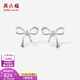 ZLF PT950 Platinum Earrings Women's Platinum Simple Sweet Bow Earrings 1.39g