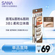 SANA Japanese eyebrow pencil and eyebrow powder three-in-one waterproof, sweat-proof, non-smudged, easy to color, beginner B10 noble brown 0.45g