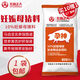 Zhengda sow premixed feed with traditional Chinese medicine added with 10 additives that are good for giving birth to more estrus without antibiotics. Premixed feed for sows with Chinese medicine added with 10 additives that are good for giving birth to more estrus without antibiotics.