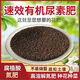 Xinlianxin urea contains humic acid, melons, fruits and vegetables, home gardening top dressing, universal fast-acting nitrogen fertilizer, agricultural fertilizer Xinlianxin urea, containing humic acid, black general fertilizer 2.5kg trial