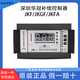 Shenzhen Intelligent Reactive Power Photovoltaic Four-Quadrant Automatic Compensation Controller JKF/JKGF/JKFA JKGFS 220V For other models, please contact customer service