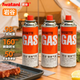 Iwatani cassette stove gas tank, cassette gas bottle, portable outdoor camping barbecue safety gas bottle, butane gas gas tank, original 250g *1 bottle