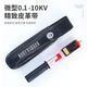 Xiangpu Electric Power 0.1kv-10kv high-voltage electroscope, round-head rod-shaped sound and light electroscope, telescopic electroscope, portable high-voltage electroscope pen, electroscope rod