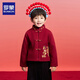 Luo Meng children's velvet Tang suit for boys and girls in winter new Chinese style Chinese New Year's greetings costume performance clothing single jacket red 130