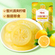 Baicao flavored candied fruit dried internet celebrity snacks Dried lemon ready-to-eat tea snacks Crystal lemon slices 65g/bag