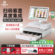 Aojia cash register all-in-one retail supermarket convenience store tobacco and alcohol pharmacy catering ordering cash register money scanning software cashier computer membership management system