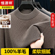 Hengyuanxiang high-end 100% pure woolen sweater men's half turtleneck 2026 autumn and winter new style jacquard versatile pullover sweater trendy forest green 420g, thickened sheep wool M 165