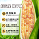 Longping Nuo Zhuangyuan small corn 1 stick Banna sticky corn on the stick single fruit 120g + direct delivery from Zhengzhou