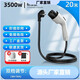 New energy portable car charger 16A car charging gun charging pile car car charging gun BYD Geely Tesla car charger 3.5kw/7kw national standard 16-32A charging gun 5 meters