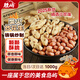 Shengyu iron pot fried peanuts, shelled cooked original small pearls, firewood sparks, raw melon seeds, roasted seeds, snacks and snacks 1000g