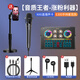 Good Shepherd sound card set live broadcast equipment complete set of K-song microphone mobile phone singing special Internet celebrity Douyin anchor outdoor dubbing recording professional microphone computer voice changer