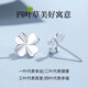 Chinese gold four-leaf clover platinum earrings for women platinum earrings jewelry birthday gifts for girlfriends and wives birthday gifts platinum classic four-leaf clover earrings