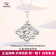 Aido Diamond pt950 platinum pendant for women platinum fan-shaped small skirt pendant pendant colorful craftsmanship medium size 2.8-3.0 grams + delivery silver chain