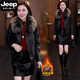 JEEP SPIRIT Fashionable Velvet Thickened Leather Jacket Women's 2025 Winter New Style Western Versatile Warm Leather Jacket with Fur Collar Ancora Red Velvet L 100-115