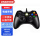 Game handle Black Myth Wukong is suitable for Xbox360pc computer version Steam wireless 5nba2k22 double row vibration linear board machine wired game handle wired handle computer TV universal black
